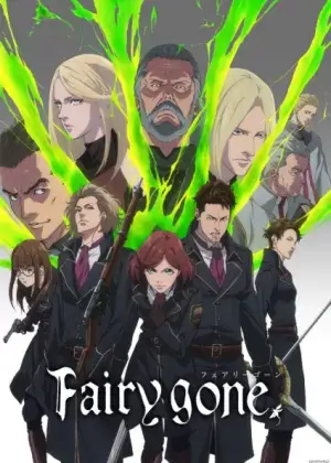 Постер Пропавшие феи 2 Постер Пропавшие феи 2