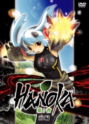 Постер Ханока: Рекап Постер Ханока: Рекап