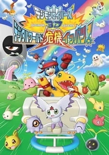 Постер Хранители Дигимонов 3D Постер Хранители Дигимонов 3D