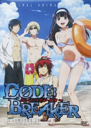 Постер Код: Крушитель OVA Постер Код: Крушитель OVA