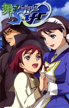 Постер Май-Отомэ OVA Постер Май-Отомэ OVA