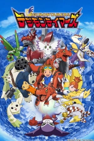 Постер Укротители Дигимонов Постер Укротители Дигимонов