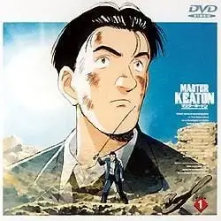 Постер Мастер Китон OVA Постер Мастер Китон OVA