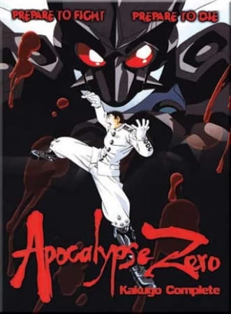 Постер Апокалипсис Зеро Постер Апокалипсис Зеро